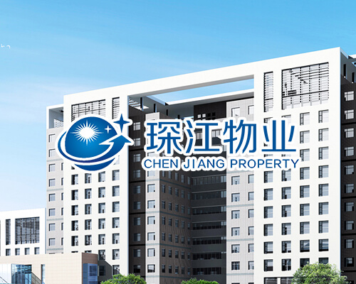 温州琛江物业管理有限公司