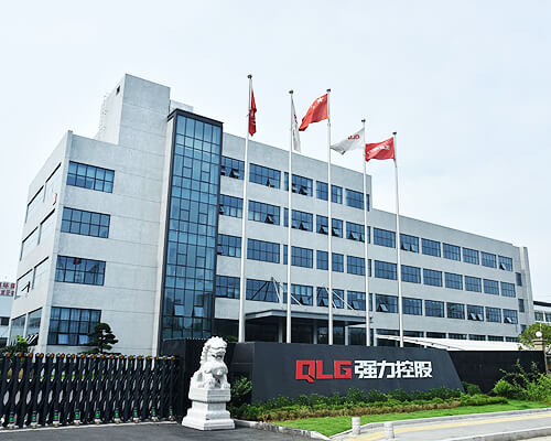 强力控股集团