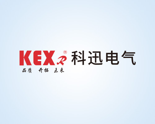 浙江科迅电气有限公司