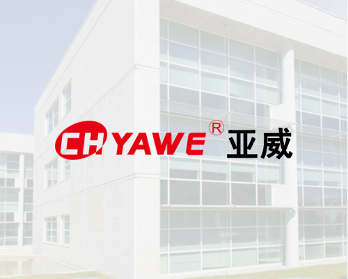 浙江亚威电气有限公司